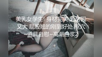 高端泄密流出火爆全网泡良达人金先生❤️约炮健身俱乐部一块健身认识的仁川国际高中教师狂野性爱4K无水印原版