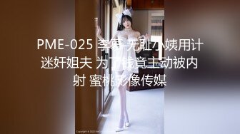 @MDC-0021-6 “暗黑导游关生”曼谷的日本按摩店最新攻略