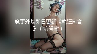 STP24990 【神级新人??震撼首发】羞涩神级新人美女『小蜜』超尺度全突破 超紧实粉嫩开鲍 全裸无遮 四点全露