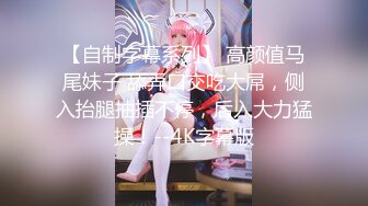 精品湿身诱惑制服丝袜美腿 在淋浴室里的激战翘起蜜臀后入内射（看简芥）