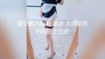 [高清无水印]约炮女主播_番号xh04