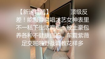 海角淫乱自拍大神奶子即正义 拿下爆乳丰臀的正规按摩妹,中途拔套爆插射得她满身都是对白清晰