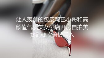 看着单男操入妻子