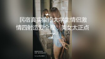 蜜桃傳媒PMC021-025公公狠操淫蕩兒媳-張欣妍+寂寞嶽母強上生病女婿-白熙雨...