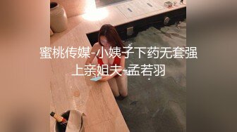 饥渴宝马女【狐狸不是妖啊】勾搭外卖小哥~直接强上双飞！ (1)