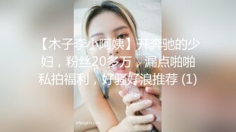 调戏开车的骚货女友