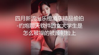  极品91大神专攻貌美萝莉少女▌唐伯虎 ▌调教玩弄超骚女仆 极致无毛穴流汁不止 大肉棒直顶心头