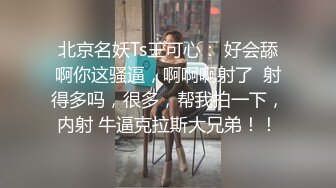 《极品女神反差泄密》万狼求购网红可盐可甜清纯萝莉系美少女lewd私拍第二季，啪啪多水蜜穴SM调教纯纯人形小母狗 (1)