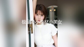 ID-5234 ❤️ 风骚妻子趁老公醉酒，淫乱居酒屋 -莉娜-❤️