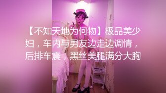 【足疗店小粉灯】偷拍扫街达人，一小时内连续干俩，舔逼真下得去嘴，激情刺激挑战无限真实 (3)