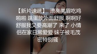 STP27775 哺乳期大奶美人妻！开档黑丝皮短裙！掏出两个大奶子，跳蛋塞穴特写，乳汁流出太骚了 VIP0600