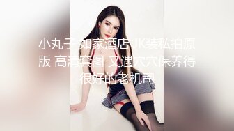 落地窗干少妇