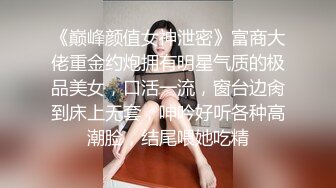 精神小妹 精挑细选只干佳品 为了买 iphone 13 援交事业开启，花式啪啪，又抠又舔又插