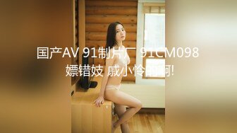 91KCM-030-女友妈妈也成为我性奴隶-闵闵