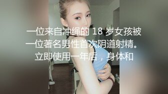 STP15445 最新流出P站点击量非常高的豪乳肥臀无毛骚妹Poolbearz与男友各种啪啪啪大收集妹子很骚看了就想肏