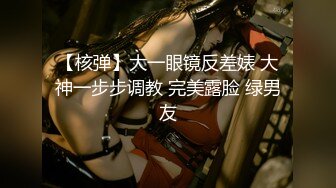 【新片速遞】 极品巨乳！F罩杯网红女神！酒店鸳鸯浴操逼，湿身诱惑跪着舔屌，翘起大肥臀后入，骑乘位抽插太骚了[1.74G/MP4/04:12:20]