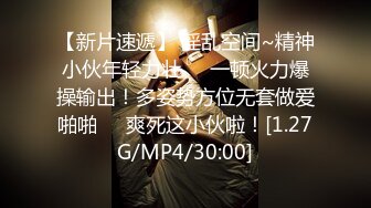 STP29960 國產AV 果凍傳媒 GDCM048 霧光之城 被囚禁的公主 紗織 VIP0600