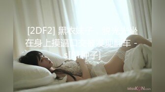 -星空传媒 -随机挑战验货跳蛋自慰 勾引闪送员被操晕厥 粉穴女神依涵