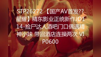 STP34092 糖心Vlog 女神性感瑜伽裤 做瑜伽时被剪破 小裤裤露出羞耻蜜穴 被大肉棒后入翘臀 柚子猫