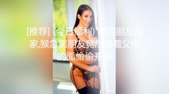 ✿超嫩清纯小母狗『别凶乔婠』哥哥说婠婠的大屁股特别好操，一弹一弹的想一直埋在里面，迫不及待的坐在学长身上