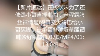 ❤️√极品美女 全身是宝豪乳大又圆 性感透明内内无毛粉逼被大鸡巴使劲干 无套后入中出 叫声诱人