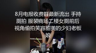 新娘和别人偷情被老公愤怒报复曝光不雅XXOO视图流出真有气质