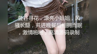 无套后入温州女大母狗