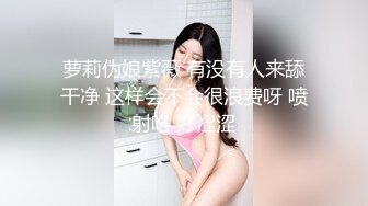 《顶级震撼秘️极品模特》露脸才是王道！你的女神有钱人的母G~推特火爆身材网_红反_差婊【玫瑰JOO】私拍~被金主捆_绑调_教露出啪啪