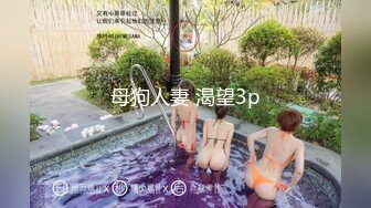 顾客带闺蜜来做胸部保养玩起了5P，享受两个小哥精致揉奶抠逼服务，按摩床上XX爆草，把少妇干的高潮不断