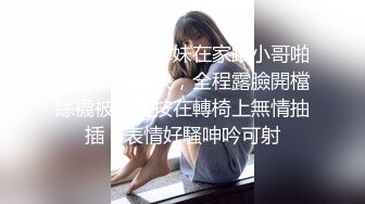 后入系列小母狗第一次被插这么深