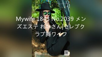 STP29590 麻麻傳媒MT-024我的失語妹妹EP3-憨憨 VIP0600