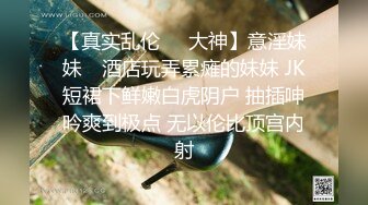 【本站推荐】淫蕩秘書少訂房，只好三人行了之被肛交