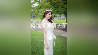 【QQCM009】黑丝女秘书