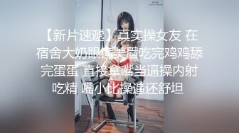 ❤️顶级白虎嫩穴❤️纯欲系少女〖Peachpie〗极品骚婊清纯甜美小美女娇小身材水嫩一线天白虎嫩B被肆意蹂躏