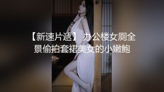 【精品泄密】上海郝露娜等22位美女自拍泄密