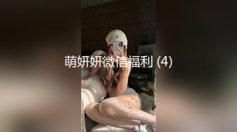 廊坊金发小少妇邀我做异性spa精油按摩-口交-肛交