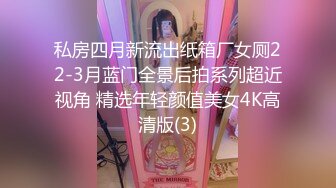 STP28573 《最新众筹未公开作》情欲按摩师的夫前巨乳密技媚药施术【巨乳人妻娃娃性冷淡的NTR实战治疗】 VIP0600