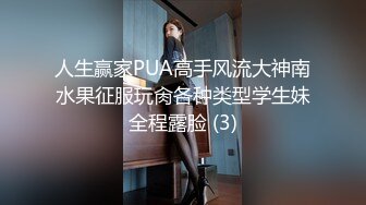 扣扣传媒 FSOG027 性瘾患者美少女 ▌Cola酱▌