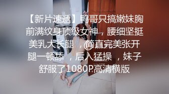 长发苗条女神，给男友打飞机嘴吹撸硬对白搞笑，深喉，马上男上位暴力打桩，鬼哭神嚎