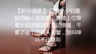 极品人妻少妇某银行员工偷情领导 穿上情趣制服让人眼前一亮 喜欢撅着大屁股让领导操