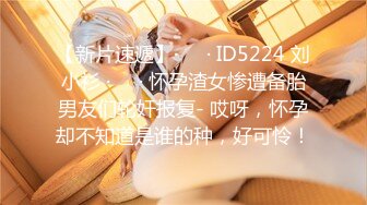 麻豆傳媒&amp;紅斯燈影像 RS015 綠帽奴面前爽操巨乳妹