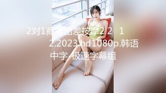 4月私房流出！隔墙有眼原创厕拍顶颜名穴女主播最爱穿肉丝