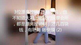 美女健身教练吃鸡上位啪啪 黑爹的大肉棒就是香 技术也好 大奶子 无毛鲍鱼 操的很舒坦