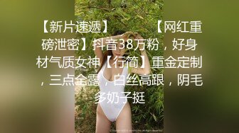 20岁网红少女嫩的淫语挑逗