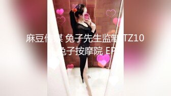 【11月新品福利】眼镜反差婊，推特天然巨乳女神【小鲅鱼】最新定制，道具紫薇、甩奶裸舞、身材无敌 (2)