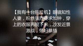 【新片速遞 】 麻豆传媒 MCY0157 老婆手机里的秘密 李蓉蓉【水印】