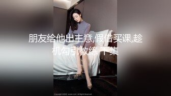 性爱KTV,接客了…