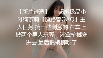 【王者泄密】模特级别高颜值纹身美女被狼性男友猛操