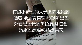 极品白虎名器01年在校大学生▌米娜学姐 ▌黑丝兔女郎按摩侍奉 男主开腿后入羞耻爆操