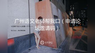 【新片速遞】 露脸清纯萝莉少女『赛高淋酱』✅最新私拍，00小淫娃 唯美清纯的脸蛋 淫荡的行为 超级反差！又纯又欲小闷骚型小可爱